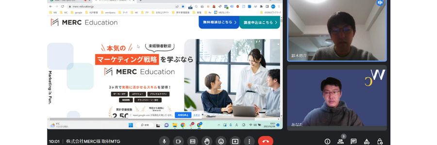 MERC Educationスタッフ鈴木様への取材の様子